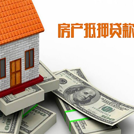 富源贷款助贷公司新渝启服十年老牌