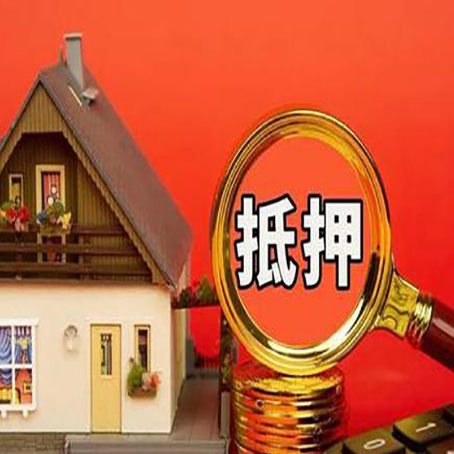 富源贷款买房后可以提前还部分本金吗?