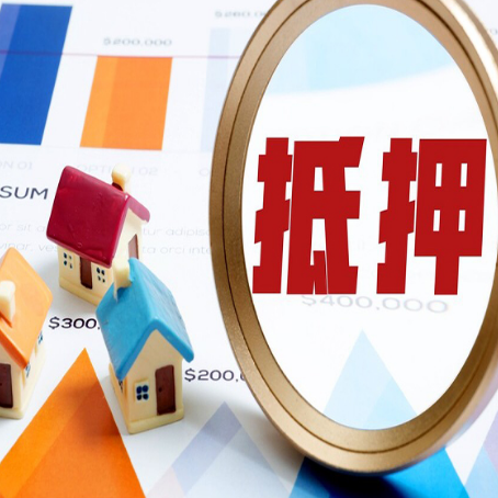 富源公积金贷款能贷多少?